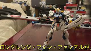 GUNDAM SIDE-F限定 ROBOT魂 RX-93ff νガンダム