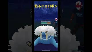 粘るニョロボン【Poliwrath】