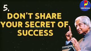 Don't Share Your Secret of Success with II APJ adul kalam II Success tips #apj #apjabdulkalamquotes