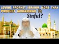 Am I sinful if I love Prophet Ibrahim more than Prophet Muhammad ﷺ‎ ? - assim al hakeem