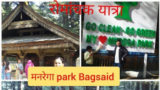 Bharadi mata temple//Himachal first MNREGA park at Bagsaid Mandi H.P