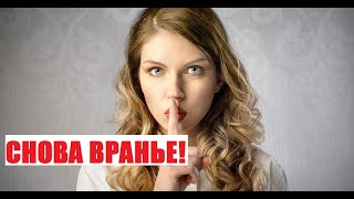 Пололвое воздержание! Отказ от всех дофаминовых стимуляторов! ВРАНЬЕ СНОВА!