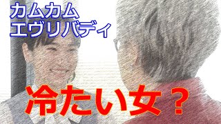 朝ドラ「カムカムエヴリバディ」アニーは冷たい女？文四郎とデイジーのこと知っていたよね？ひなたが、かわいそう！最終回は二人の結婚披露宴でという、予想も外れたわけで・・・