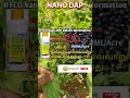 nano dap use tamil நானோ டிஏபி எவ்வாறு பயன்படுத்துவது nanodap urea lkgvivasayi agriculture