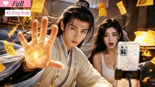 【Multi Sub】They Called Him a Fake Immortal. Then He Healed a Dying Fan.