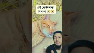 হিন্দুর বিলোয় ভালোবাসা দেখে যান আমার #roblox #funny #funnygames #সৌদি