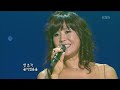 신효범 shin hyobum 난 널 사랑해 콘서트7080 kbs 2008.10.11 방송