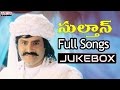 Sultaan Telugu Movie Songs Jukebox ll Bala Krishna, Roja