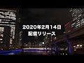 男はくさいよ『夢の続き』