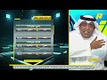 عبدالله فلاته المدرب هو صاحب القرار لكن يجب أن يكون هناك لجنة فنية تناقش المدرب مرجعها وزير الرياضة