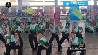 ประกวดกองเชียร์ สีเขียว Sritani green cheer leadersกีฬาสี วัน sport dayโรงเรียนโนนสูงศรีธานี12มค2567