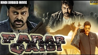 Farar Qaidi - Chiranjeevi, Jayapradha - Full HD Movie