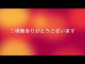 【マイダンジョンカード】no.5 no.15「台風の目編」３分でわかる動画解説