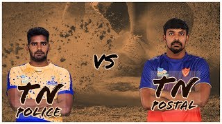 TN postal vs TN Police All India Kabaddi Final |Pro Kabaddi Chandran_Ranjith vs Dhiva_MK