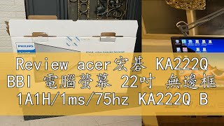 Review acer宏碁 KA222Q BBI 電腦螢幕 22吋 無邊框 1A1H/1ms/75hz KA222Q B 螢幕顯示器