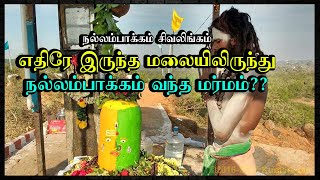 Siddhargal Thiruvadi | Epi.1227 | Aalaya Dharisanam | Nallambakkam Sivan Temple | Sorna Lingeshwarar