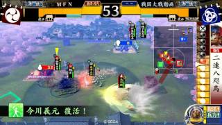 【戦国大戦】灼熱の綺羅星vs闇の雄武【2.22A】