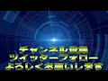 パワプロのサクセスをリアルタイムで3年間実況してみた【パート３１】