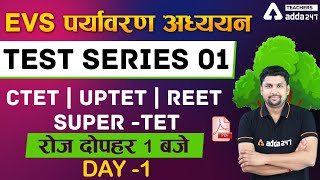 CTET/UPTET/REET/SUPER TET 2021 | EVS | TEST SERIES #1