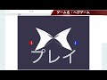 【スクラッチ】へびゲーム【ゲーム紹介vol.5】