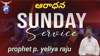 కొంతమంది స్త్రీలు ఇలా ఉంటారా#christianity#christianmusicnetwork