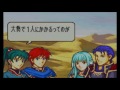 【実況】ファイアーエムブレム 烈火の剣 22章 part1