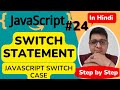 JavaScript Switch Statement || JavaScript Switch Case || JavaScript Tutorial in Hindi 24