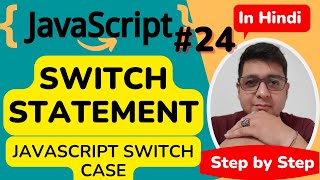 JavaScript Switch Statement || JavaScript Switch Case || JavaScript Tutorial in Hindi 24