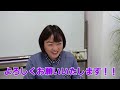 【訪問介護】社内でも評判の事業所にあれこれ聞いてみた ケア21淀川