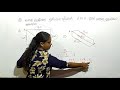 physics sinhala lessons 07 ධාරා විද්‍යුතය 07 ප්‍රතිරෝධ පද්ධතියක සමකය සොයන්නේ මෙහෙමයි.