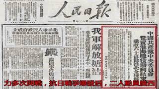 淮海戰役：決定國民黨失敗的五個生死瞬間！_蔣介石