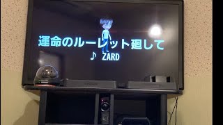 【リクエスト曲】運命のルーレット廻して/ZARD