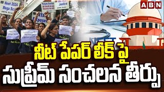 నీట్ పేపర్ లీక్ పై సుప్రీమ్ సంచలన తీర్పు | Supreme Sensational Judgement In NEET Paper Leak | ABN