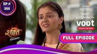 Shakti | शक्ति | Ep. 355 | Soumya Tries To Warn Surbhi | सौम्या ने दी सुरभि को चेतावनी