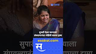 Satish Wagh Murder: Mohini Wagh was planning for many days to kill her husband Crime