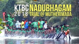 Nadubhagam Chundan \u0026 Kumarakom Town Boat Club KTBC Trial for Nehru Trophy Boat Race 2018