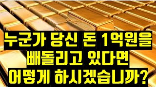 저출산, 이대로 방치하면 피해자는 누가 될까요