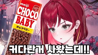 [리제] 현명한 소비