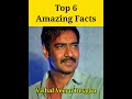 top 6 amazing facts about bollywood 🎬 shorts facts bollywood