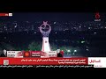 الرئيس المصري عبدالفتاح السيسي يبعث رسالة للرئيس التركي أردوغان بمناسبة فوزه بالانتخابات الرئاسية