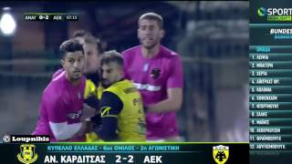 Αναγέννηση Καρδίτσας - ΑΕΚ 2-2  Κύπελλο Ελλάδας 2η αγ. Φάση των \