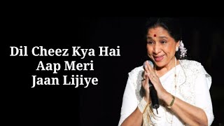 Dil Cheez Kya Hai (Lyrics) | Asha Bhosle | Umrao Jaan | Khaiyyam | Rekha | Diamond Music