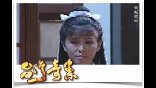 台灣奇案 EP138｜諸羅觸口-我吃濟公十八年(上)