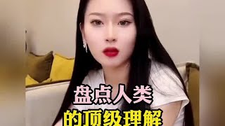 #每个人都在奔赴各自不同的人生