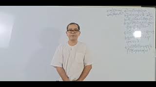 រាត្រីថ្ងៃទី02-ធ្នូ-2022 | លោកគ្រូ វេជ្ជបណ្ឌិត ថោងនីដាមុនី | Dr. Thong Nidamony