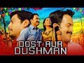 Dost Aur Dushman (Satham Podathey) Hindi Dubbed Movie |  Prithviraj, Padmapriya, Nithin Sathya