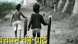 90's childhood memories | Bachpan ki yadein  #childhoodmemories