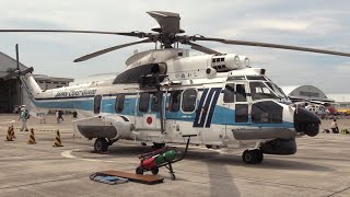 【館山ヘリフェス2022】 海上保安庁ヘリコプター「いぬわし」Airbus Helicopters H225  JA691A 展示及び帰投シーン