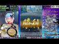 【ロマサガrs】てきとうに周るんです！ グダグダ配信 12 27（雑談 【ゲーム実況】【live】