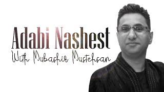 Adabi Nashest - Abbas Naqvi